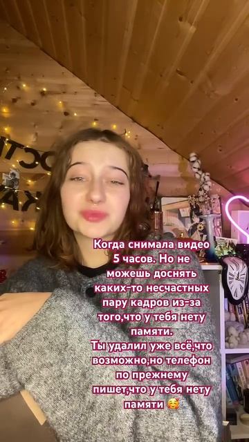 О наболевшем друзья #shortvideo
