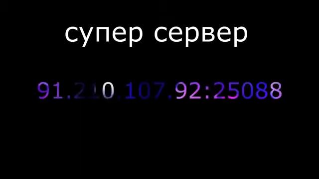 Сервер: RaNDoM-CraFT 1.5.2