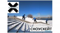 #хочубытьлегендой Сноускейт / Snowskate