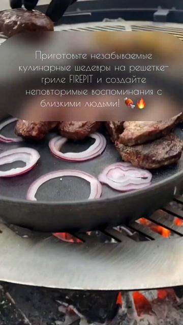 Сделай скрин qr кода✔️подробнее в комментарии 👇#shortsvideo #огонь #камин #костроваячаша #гриль
