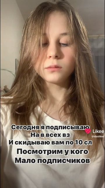 Подпишись пожалуйста 🙏