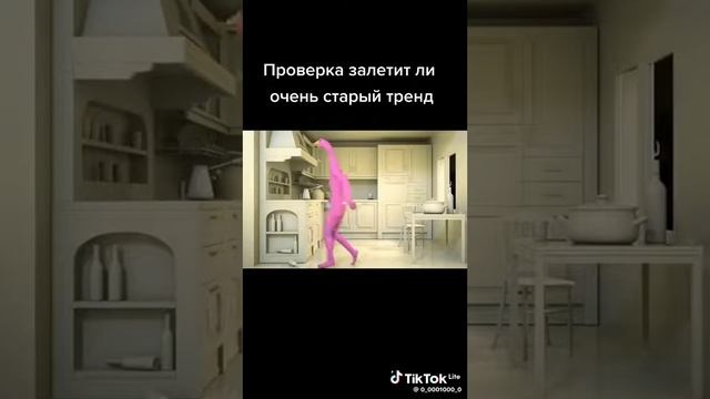 розовый гусь #смотрит в окно