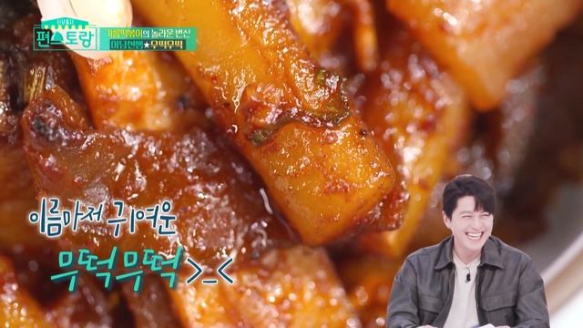 [NHTL Tập 116 #fin]ENG/VIETSUB|Mì trộn cung đình đấu với Mì trộn quốc tế?|220225 KBS WORLD TV