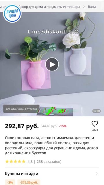 Силиконовая ваза, легко снимаемая, для стен и холодильника, волшебный цветок, вазы для растений,