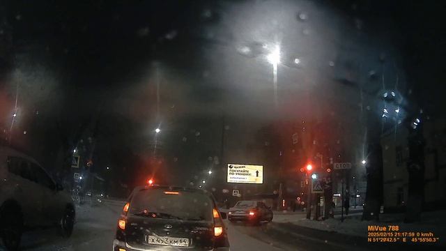 Занос