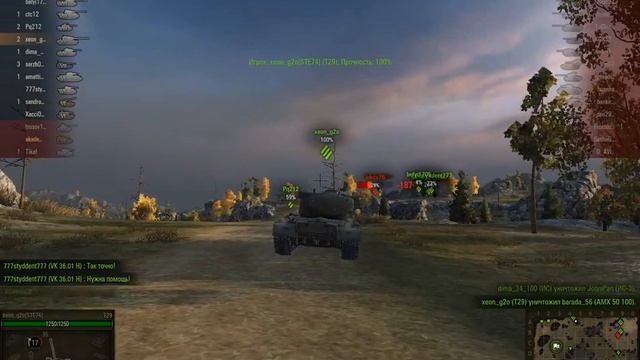 Наглый типок!!!!