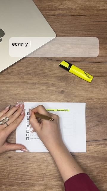Как выбрать партнера для бизнеса  Опасный бизнес #бизнес Бизнес идеи Как стать успешным #бизнесонлай