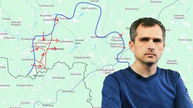 Юрий Подоляка Свежая Сводка на (16.02.2025) Взятие Дачного и обстановка в районе Мартыновки
