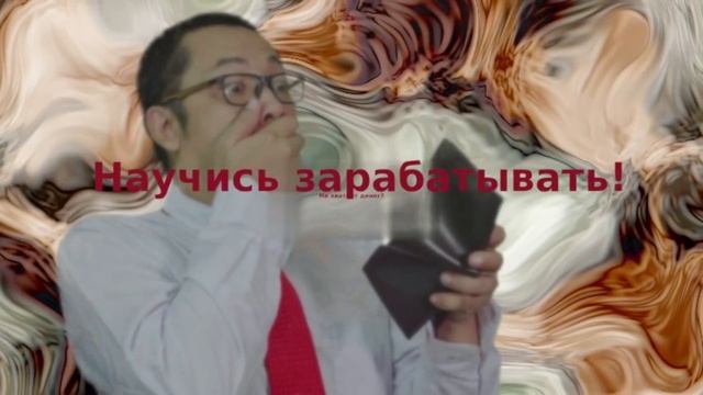 Как зарабатывать дома