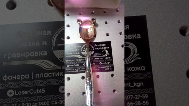 Гравировка на ложках