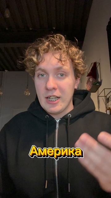– Америке не нужна Украина —