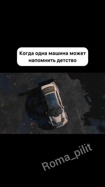 #детство #машина #nfs #настольгия