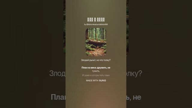 Чип и джйл (2)
