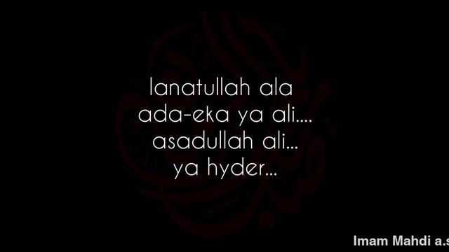 Salam ullah by nadeem sarwar subtitles