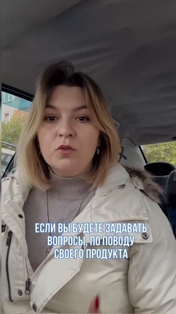 Интервью с аудиторией бесполезны? Ну да ну да)