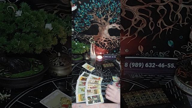 Таро-расклад