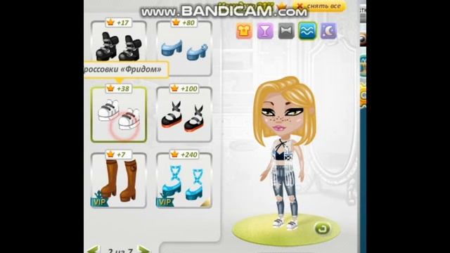 6 ЛУКОВ В АВАТАРИИ НА ЛЕТО 2019/Ежевичная Ава Игры