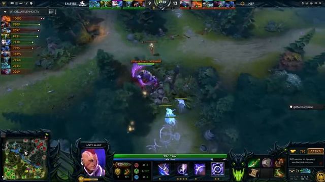 Empire vs NiP, 3 игра,  D2 Champions League S6(Русскоязычный стрим)