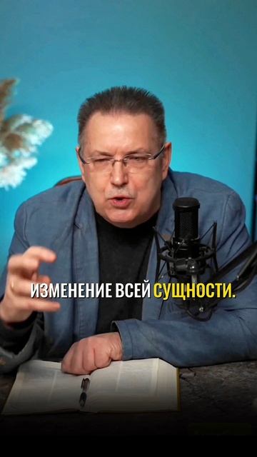 СОПРИЧАСТНОСТЬ ДРУГ ДРУГУ.