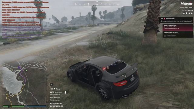 Grand Theft Auto V 2025.02.16 - 16.38.03.65.DVR