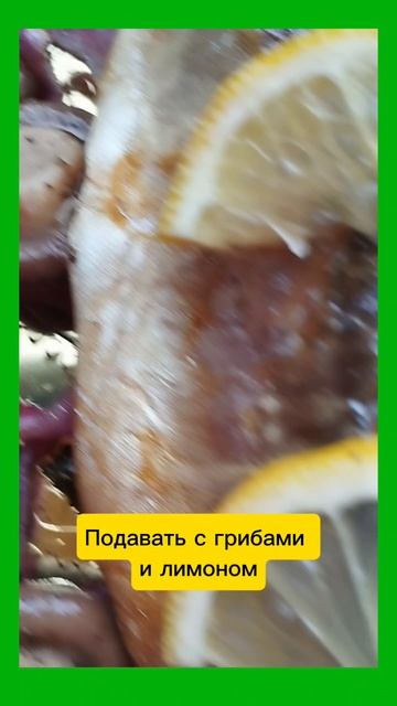 Фаршированная рыба#shorts#блюдаизрыбы#лучшиерецепты#готовимдомавкусно