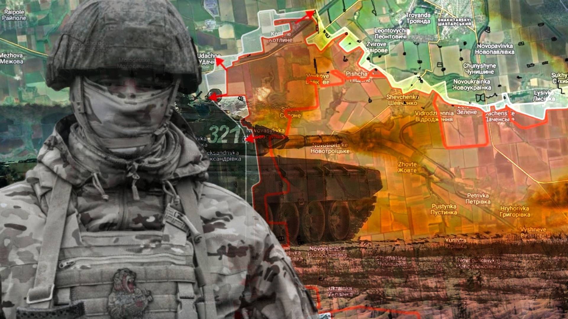 Сводка и свежая карта боевых действий на Украине от 16.02.2025: обзор последних событий