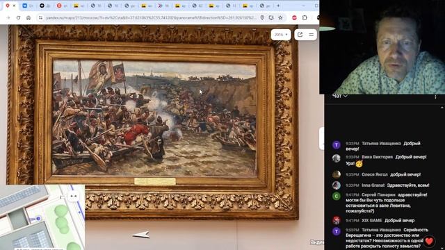 Экскурсия в Третьяковку  5 часть