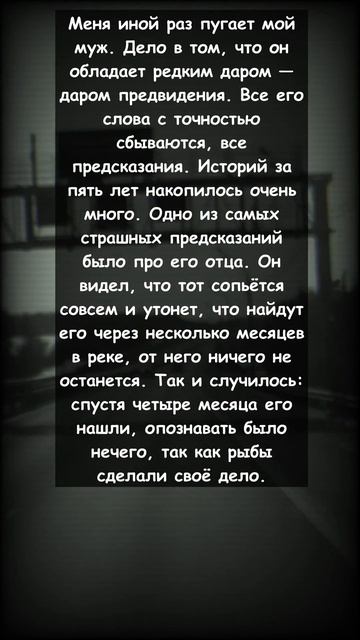 РЕДКИЙ ДАР