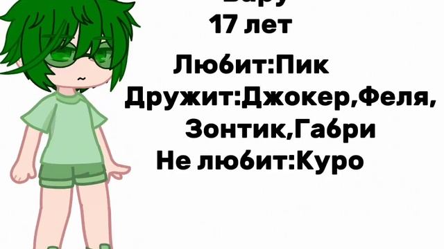 Факты о клонах (+Мия)