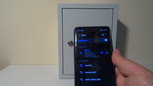 QACCESS BOX2 EN