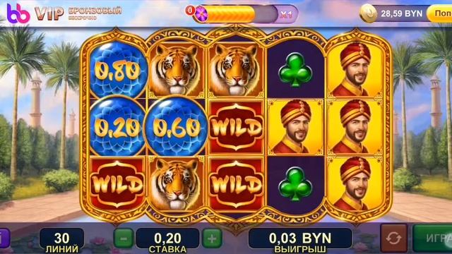 Тадж махал 3 бонуски)))))