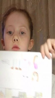 делаю первое видео