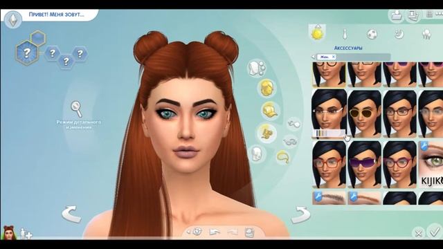 возвращение||30 Day cas||TS4||5 день