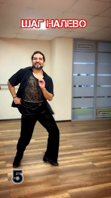 Научитесь танцевать для начинающих супер легко