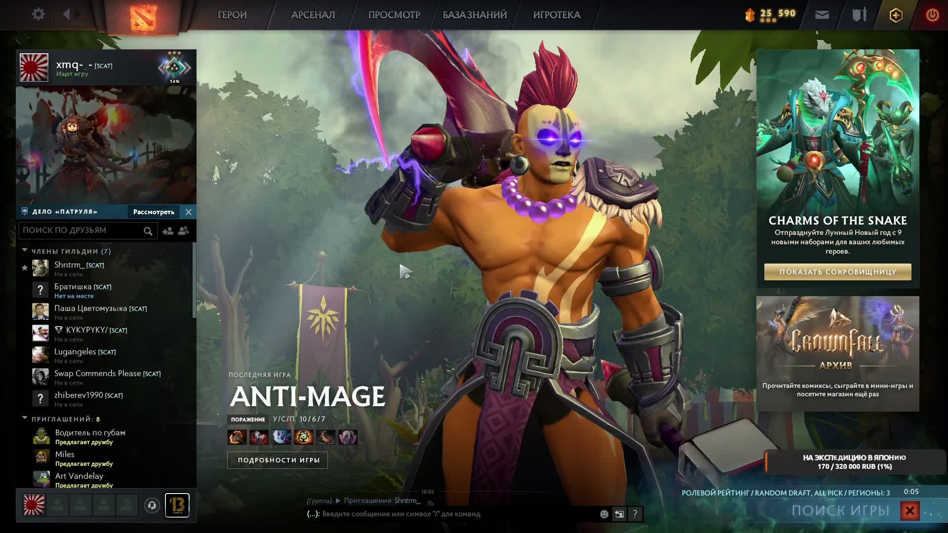 dota2