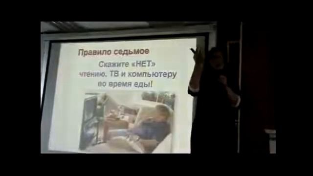 Наталия Николаевна Таран  Питание азы воспитания