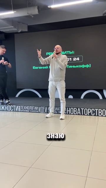 Один — молодец, но вместе — прорыв!