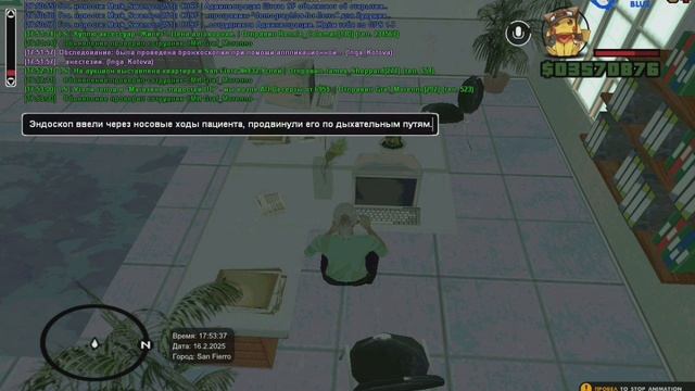 Пациент ПДО