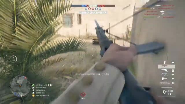 Battlefield™ 1 3,5 почки