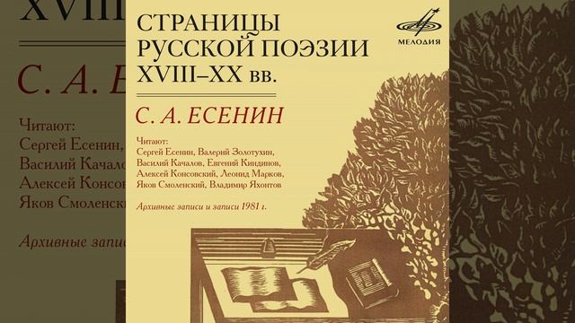 Матушка в Купальницу по лесу ходила