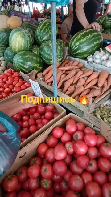 цены на овощи и фрукты 🍉 #крым