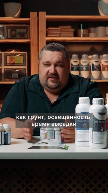 Что делать, если рассада чахлая?