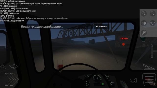 Типичные будни