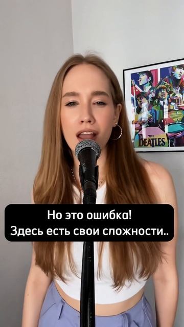 Согласны или я не права?🤔#педагогповокалу #певица #dualipa #singer #cover #shorts #уроки