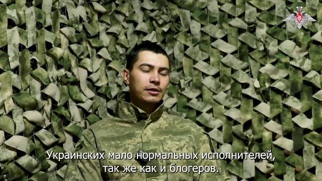 Денис Откаленко, пленный военнослужащий ВСУ