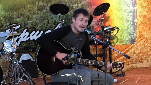 Седеет осень - Роман (кавер) Ершовский аккорд 2017