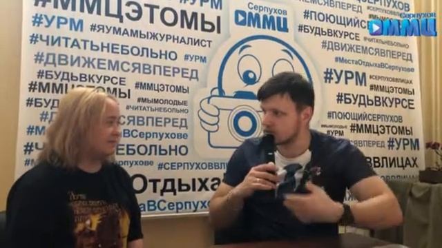 Рубрика "Серпухов в лицах" 2 сезон 15 выпуск