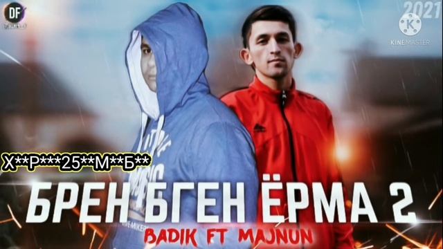 TREK! (❤БРЕН БГЕН ЁРИ МАРА 2❤) BADIK FT MAJNUN