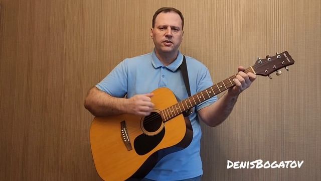 группа "Кино" cover Денис Богатов