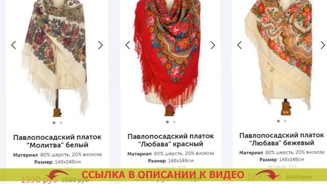 ПАВЛОПОСАДСКИЙ ПЛАТОК И ВАРЕЖКИ ⚡ ПАВЛОВСКИЙ ПОСАД ЖИЛЕТКИ С МЕХОМ КУПИТЬ